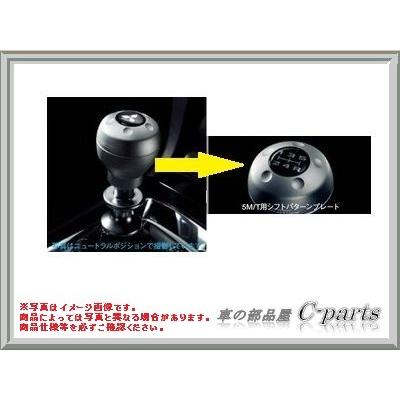 ミツビシ ランサーエボリューションX【CZ4A】 シフトノブ(アルミ 