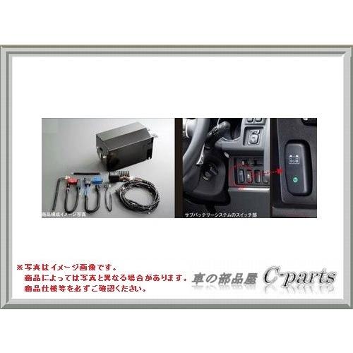 Mitsubishi Delica D 5 ミツビシ デリカd 5 Cv1w Cv2w Cv5w サブバッテリーシステムｖｅｒ ３ １ Mz M 7del045 車の部品屋 C Parts 通販 Yahoo ショッピング
