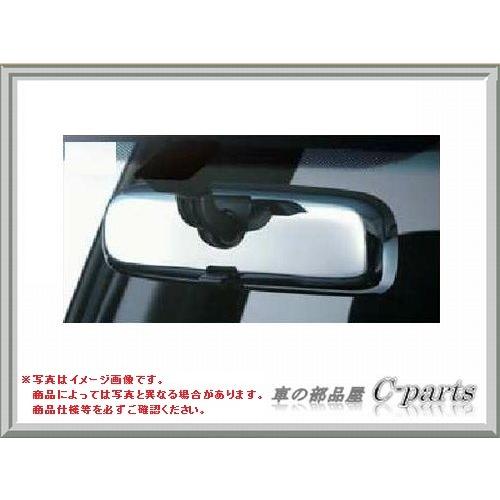 MITSUBISHI DELICA D:5　ミツビシ デリカD:5　メッキルームミラーカバー[MZ527343]