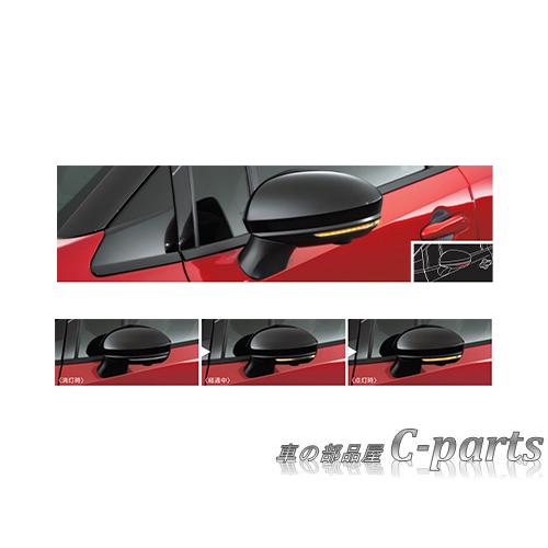 開封済新品】日産ノート/オーラ 純正シーケンシャルドアミラー 