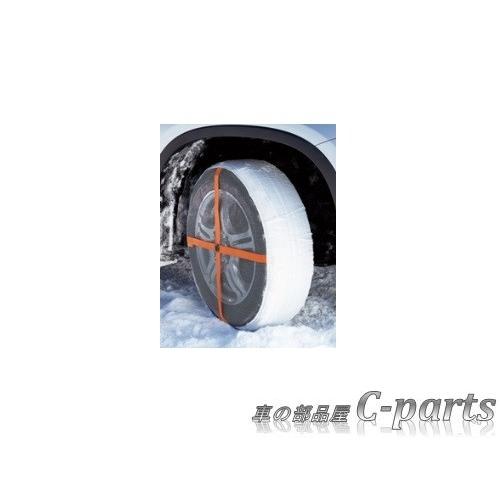 Nissan Nv350caravan ニッサン Nv350キャラバン 型式一覧表参照 オートソック １９５ ８０ｒ１５用 D036t As262 N 2nvc007 車の部品屋 C Parts 通販 Yahoo ショッピング