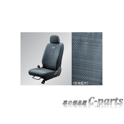 Nissan Nv350caravan ニッサン Nv350キャラバン 型式一覧表参照 シート全カバー 仕様は下記参照 H7900 3xa00 N 2nvc042 車の部品屋 C Parts 通販 Yahoo ショッピング