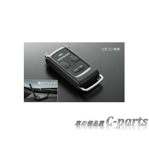 日産T32 エクストレイルエンジンスターター新品 日産 純正エンジンスターター T32 エクストレイル