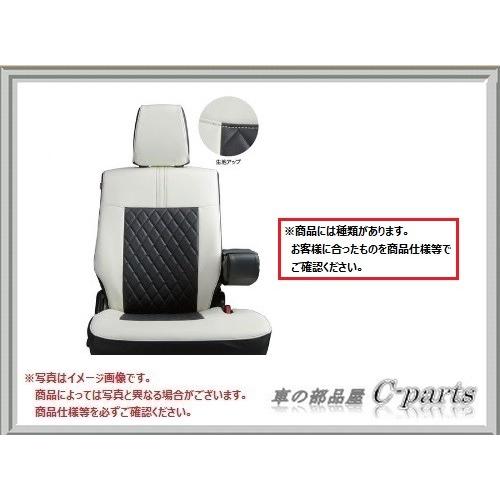 最新の激安 スズキ ワゴンr Mh35s Mh55s 革調シートカバー 仕様は下記参照 ホワイト ブラック 63r50 S 17wag038 2 車の部品屋 C Parts 通販 Yahoo ショッピング ポイント10倍 Www Intime Univ Org