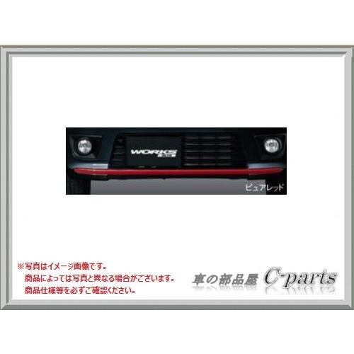 スズキ アルトターボRS【HA36S】 フロントバンパーロアガーニッシュ