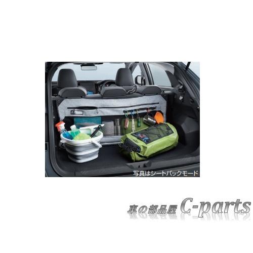 クロストレックインプレッサ 4WAYカーゴストレージ グレー