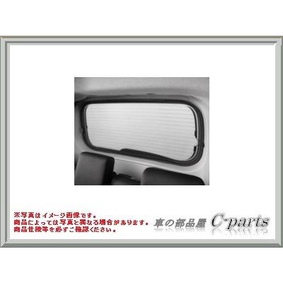 ルーミー　サンシェード　純正　バック　クォーター ルーミー (80I)サンシェード(バックドア)「トヨタ純正用品