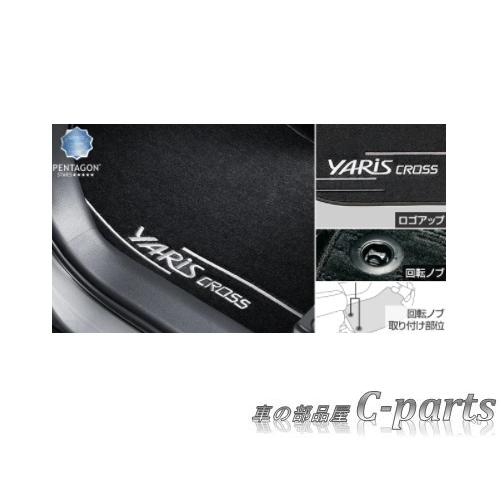 純正部品ダイハツ ムーヴ カスタム ムーヴカーペットマット くまのプー