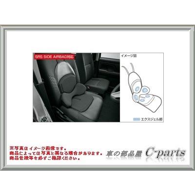 トヨタ ハリアー　ランバーサポートクッション(汎用タイプ)[08220-00090]