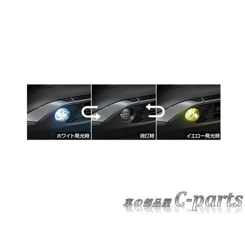 トヨタ ハリアー【MXUA80 MXUA85 AXUH80 AXUH85】　バイカラーＬＥＤフォグランプ【要商品仕様確認】[08593-48020/他]