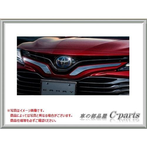 TOYOTA CAMRY　トヨタ カムリ【AXVH70】　フロントガーニッシュ(メッキ)[08401-33010]｜chuwa-parts