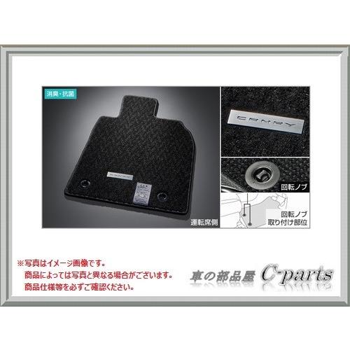 TOYOTA CAMRY トヨタ カムリ【AXVH70】 フロアマット(ロイヤルタイプ 