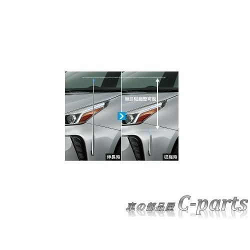 TOYOTA PRIUS　トヨタ プリウス　フェンダーランプ(デザインタイプ)[08510-47160]