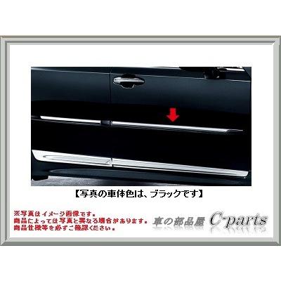 高い素材 トヨタ クラウンアスリート Ars210 Grs214 211 Aws210 211 サイドプロテクションモール プレシャスシルバー 内祝い Www Ladislexia Net
