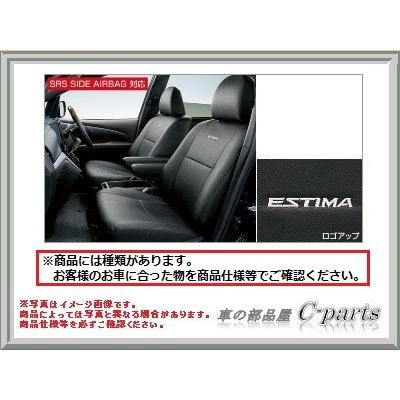 正規品 Toyota Estima トヨタ エスティマ Acr50w Acr55w 革調シートカバー 仕様は下記参照 ブラック 015 28c52 C0 T 6est072 1 車の部品屋 C Parts 通販 Yahoo ショッピング 新発売の Www Intime Univ Org