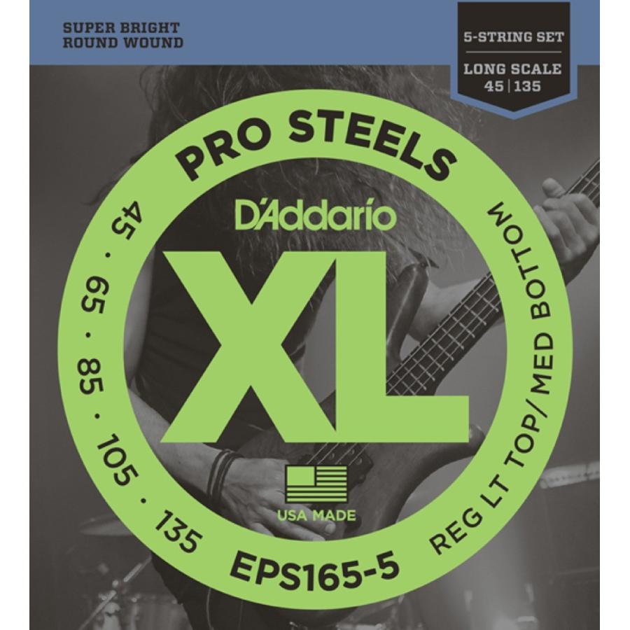 ダダリオ D'Addario EPS165-5 5-String Long 045-135 5弦ベース用 ベース弦｜chuya-online