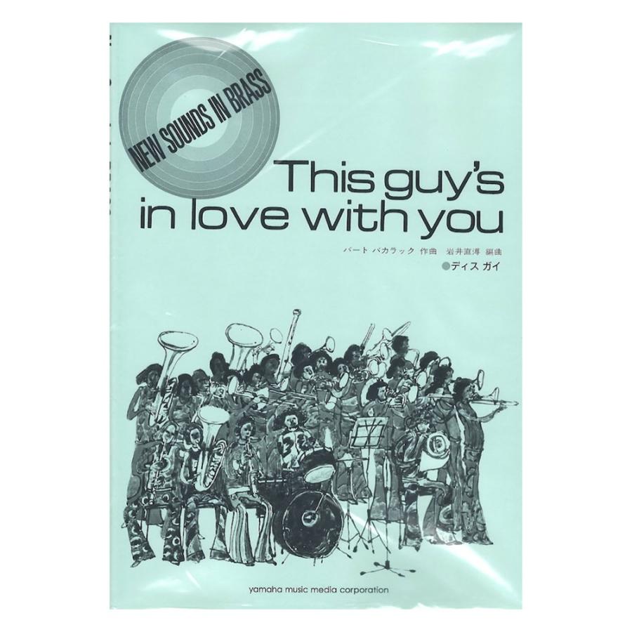 ニュー・サウンズ・イン・ブラス NSB復刻版 ディス ガイ ヤマハ