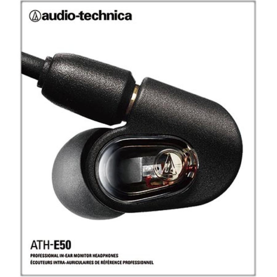 オーディオテクニカ イヤホン 有線 ATH-E50 バランスドアーマチュア型インナーイヤーヘッドホン AUDIO-TECHNICAの画像