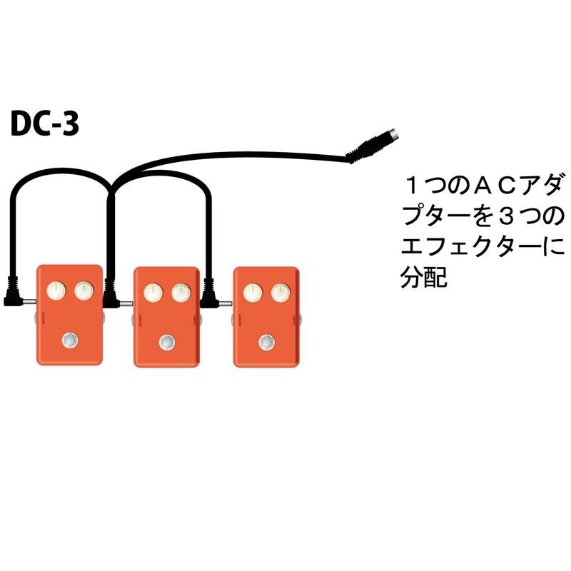 KIKUTANI DC-3 DCケーブル｜chuya-online｜02