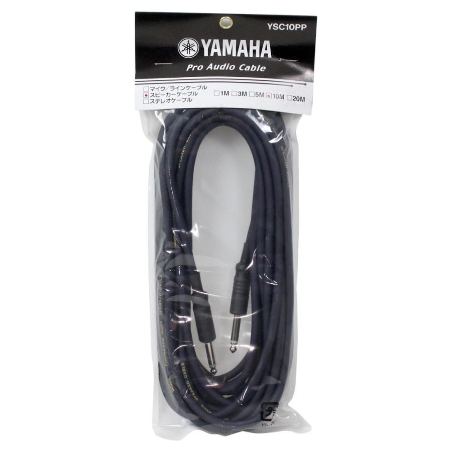 YAMAHA スピーカーケーブル YSP10PP 10M ２本 美品【24％引】 Amazon.co.jp: ヤマハ YAMAHA スピーカーケーブル [YSC10P