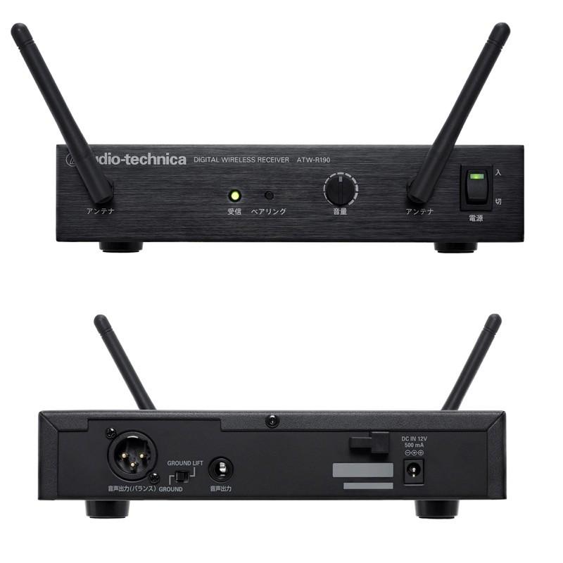 AUDIO-TECHNICA ATW-R190 デジタルワイヤレスレシーバー 【フレンチホルン】