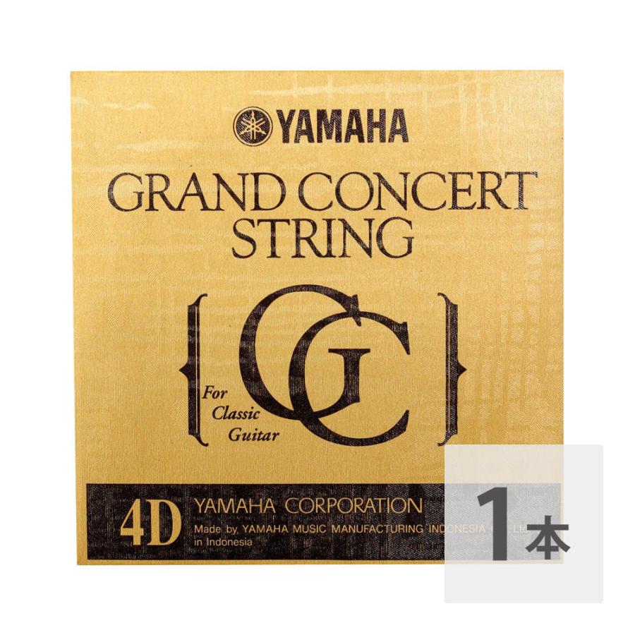 ヤマハ YAMAHA S14 4弦用 グランドコンサート クラシックギター バラ弦