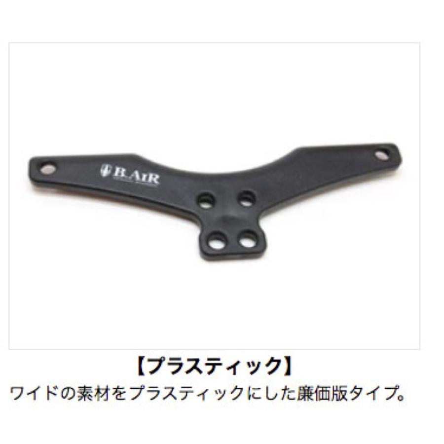 バードストラップ B.AIR Bird Strap BSN-AP-L サックス用ストラップ
