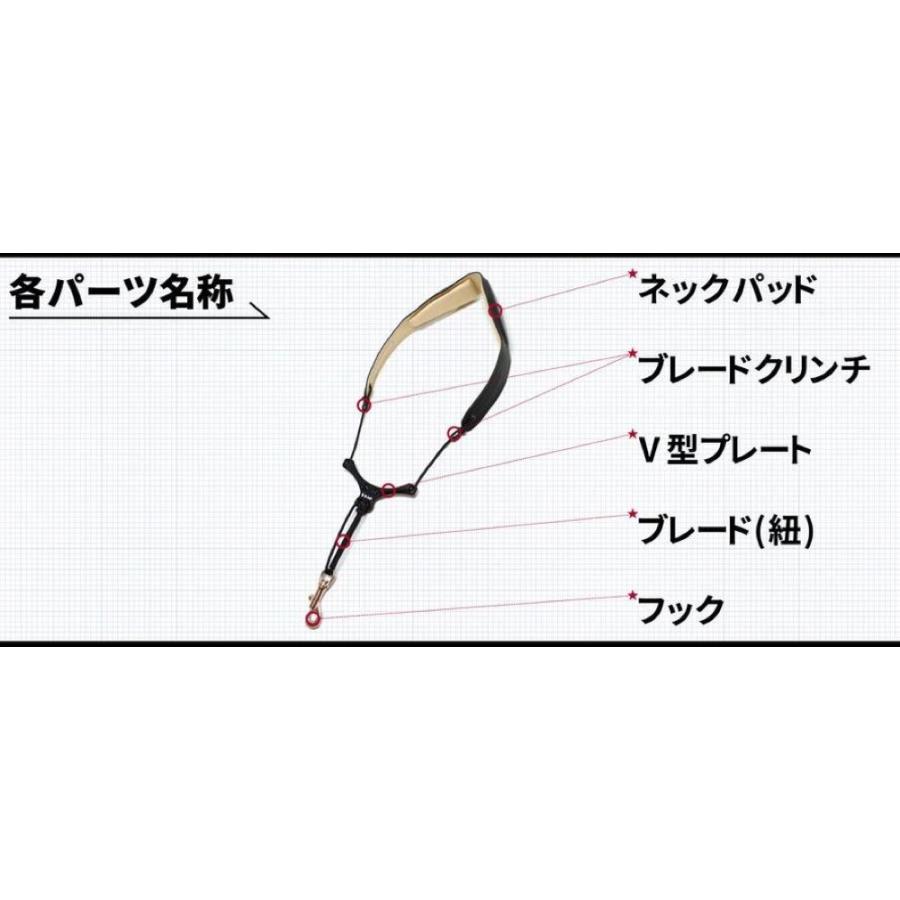 バードストラップ B.AIR Bird Strap BSN-BP-L サックス用ストラップ