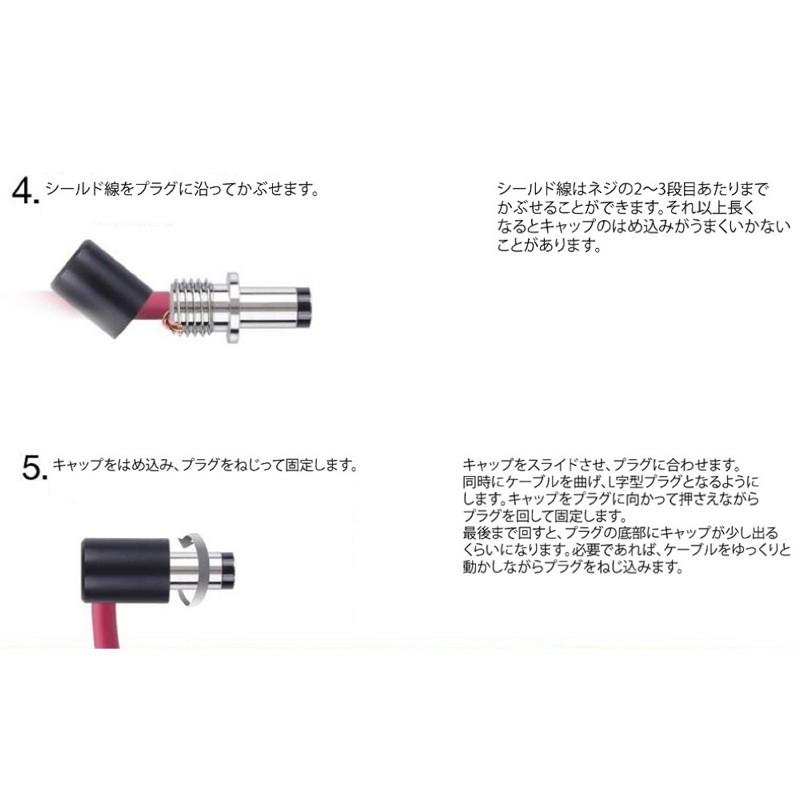 Lava Cable Tightrope DC Plug Solder-Free Kit DCケーブルキット｜chuya-online｜03