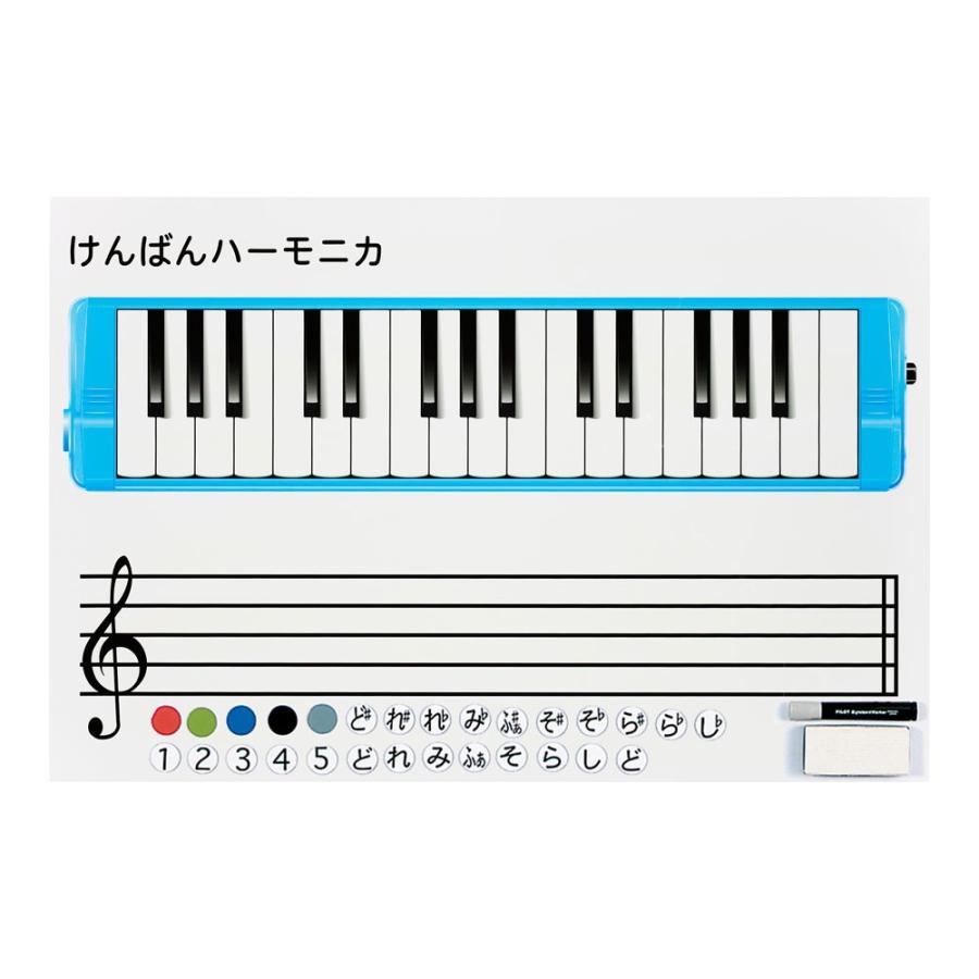 全音 ZKM-55 鍵盤ハーモニカ 指導用マグネットシート 五線入 黒板表示