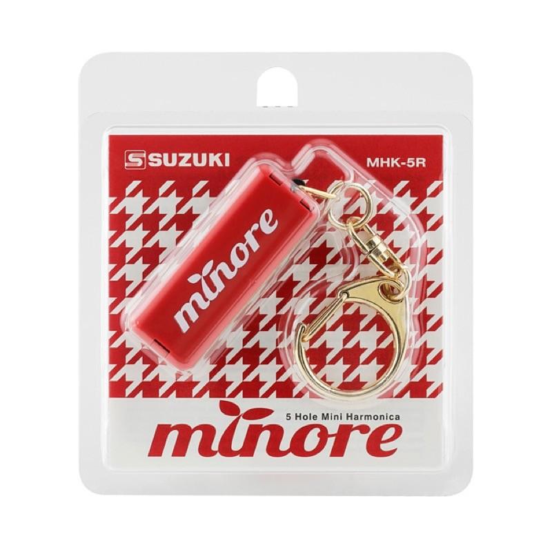 SUZUKI minore ミノーレ MHK-5R 5穴10音 ミニハーモニカ キーホルダー|chuya-online|02
