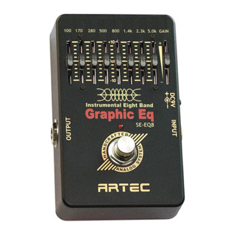 イコライザー ギター用 アーテック ARTEC SE-EQ8 8バンド グラフィック  