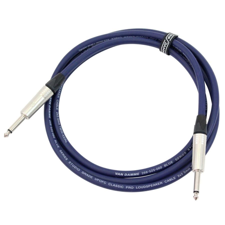 Van Damme バンダム VBSP2 Blue Series Speaker Cable 2m S-S