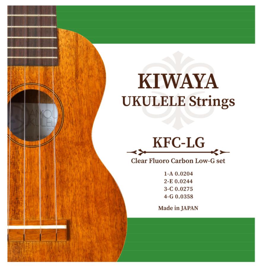 在庫限り KIWAYA KFC-LG フロロカーボン弦Low-Gセット オールサイズ対応 クリア 商品追加値下げ在庫復活 ウクレレ弦