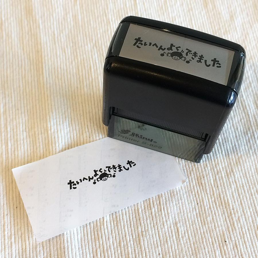 おんぷ様 plp7420_b610119d-1e95-48ea-