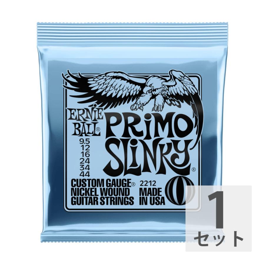 ※アウトレット品 ERNIE BALL 2212 PRIMO 買取 エレキギター弦 095-44 SLINKY