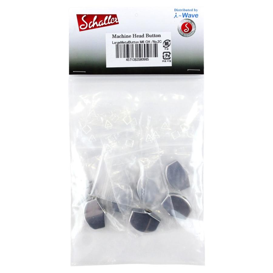 シャーラー ペグボタン Large Metal Button M6 CH 1set ギターペグ 