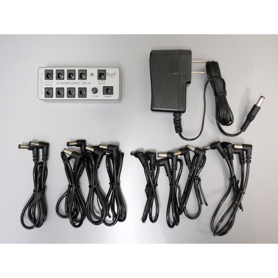RevoL effects EPS-01SET DC POWER SUPPLY パワーサプライセット