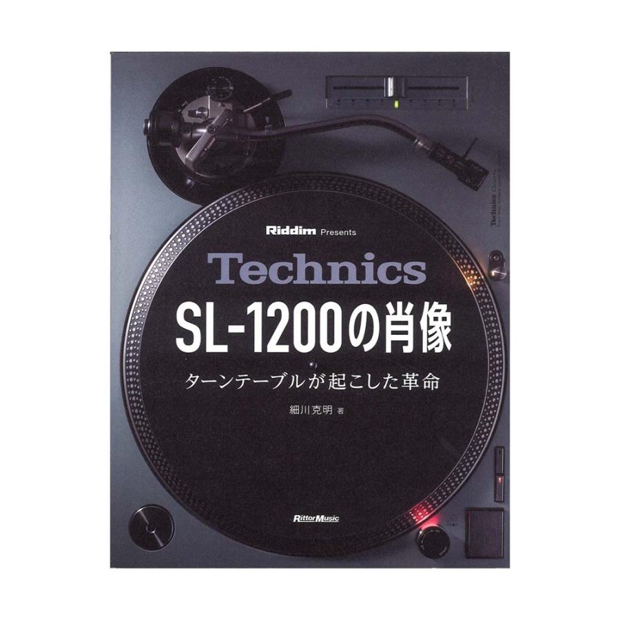 Technics SL-1200の肖像 ターンテーブルが起こした革命 リットーミュージック｜chuya-online