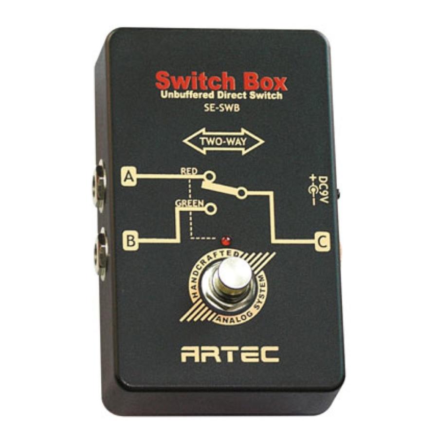 ARTEC SE-SWB スイッチボックス