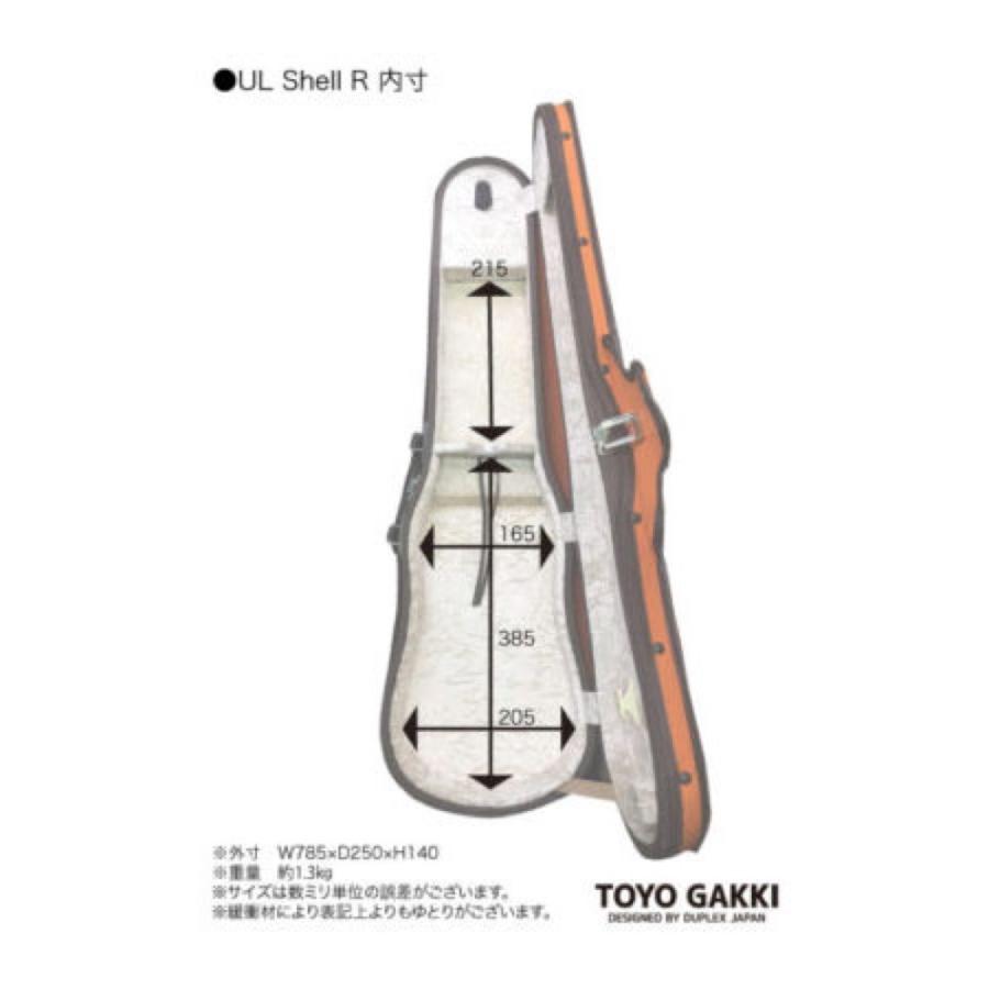 東洋楽器 バイオリンケースULシェルＲ　ブラウン　4/4＋おまけ 東洋楽器 UL シェル R ブラウン 4/4サイズ用 バイオリンケース