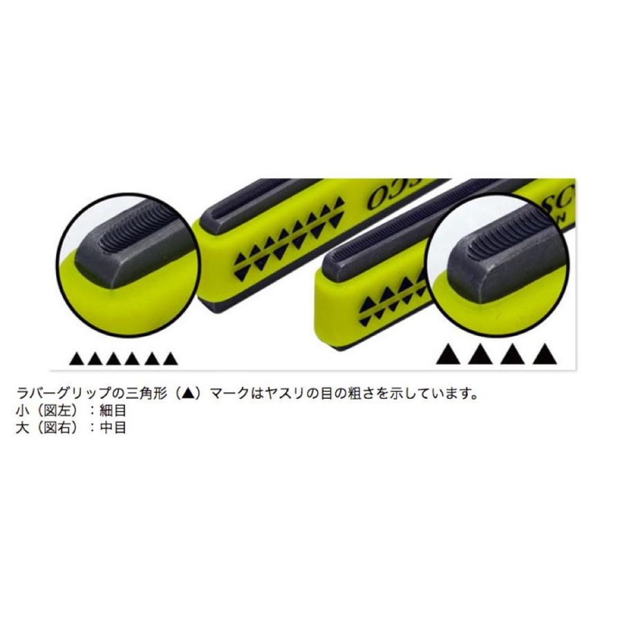 HOSCO H-FF1 スモールフレット用 コンパクト フレットクラウンファイル