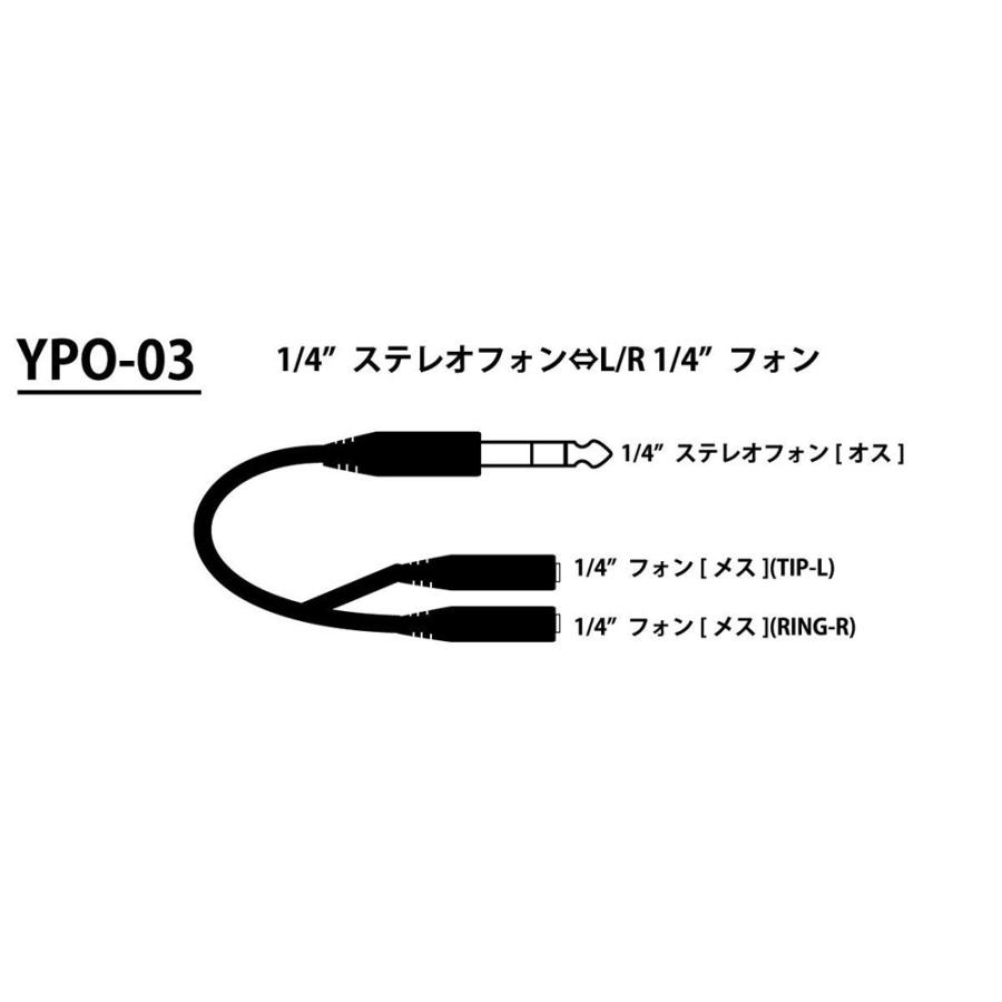 Tech YPO-03 ステレオフォンオス×1-モノラルフォンメス×2 変換ケーブル｜chuya-online｜02