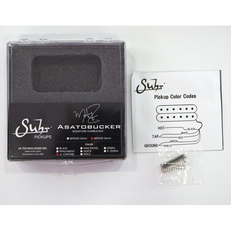 Suhr Asatobucker Nickel 50mm ピックアップ｜chuya-online｜03