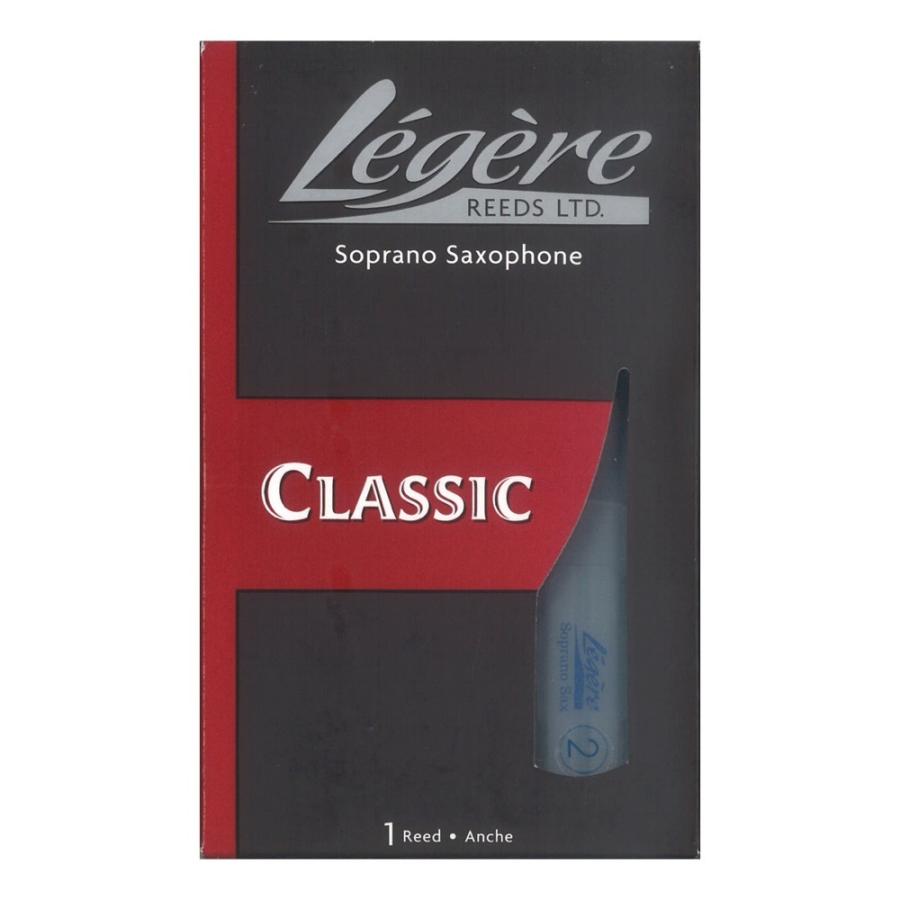 春先取りの Legere 最大67%OFFクーポン SS2.00 Classic ソプラノサックスリード 2