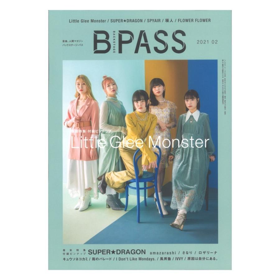 BACKSTAGE PASS 2021年02月号 シンコーミュージック｜chuya-online