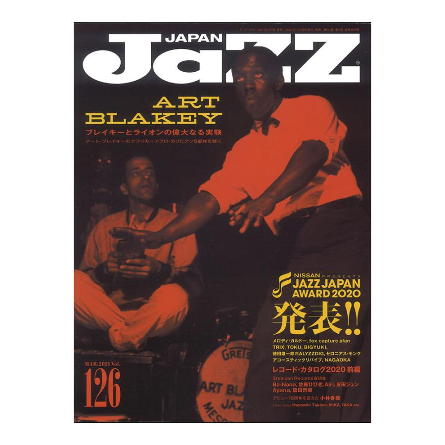 JaZZ JAPAN 人気の製品 シンコーミュージック 激安価格と即納で通信販売 Vol.126