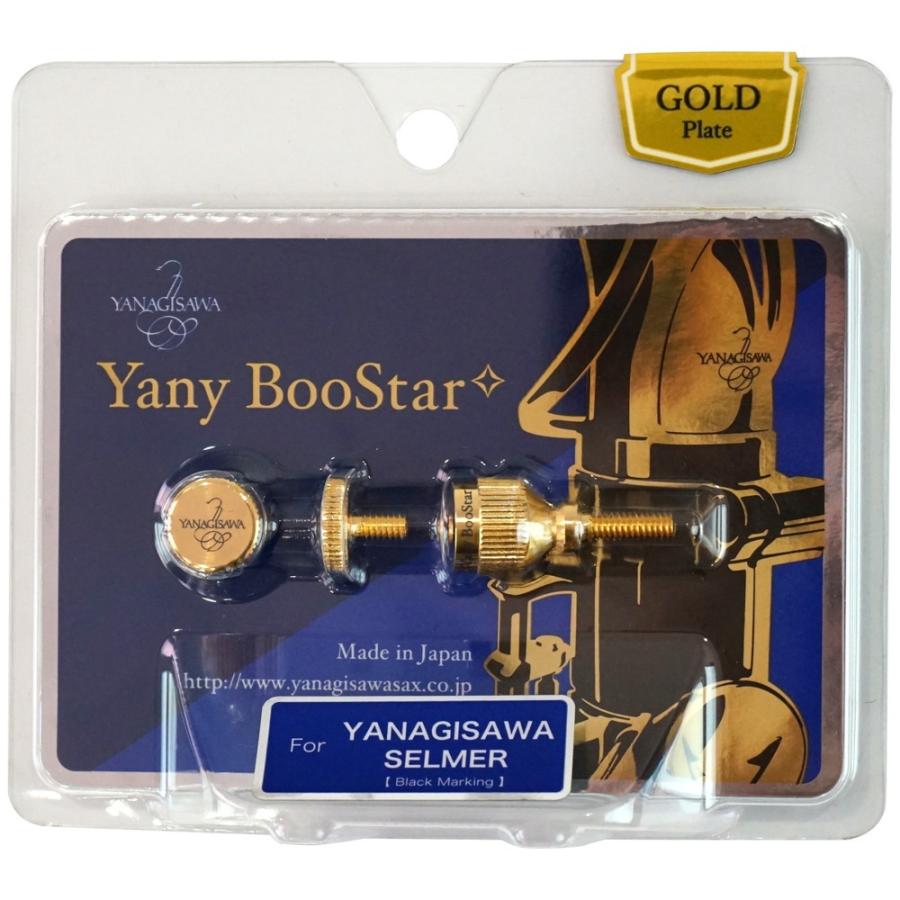 誕生日 お祝い YANAGISAWA Yany BooStar 定番から日本未入荷 ヤニーブースター ヤナギサワ セルマー用 ゴールドプレート仕上げ