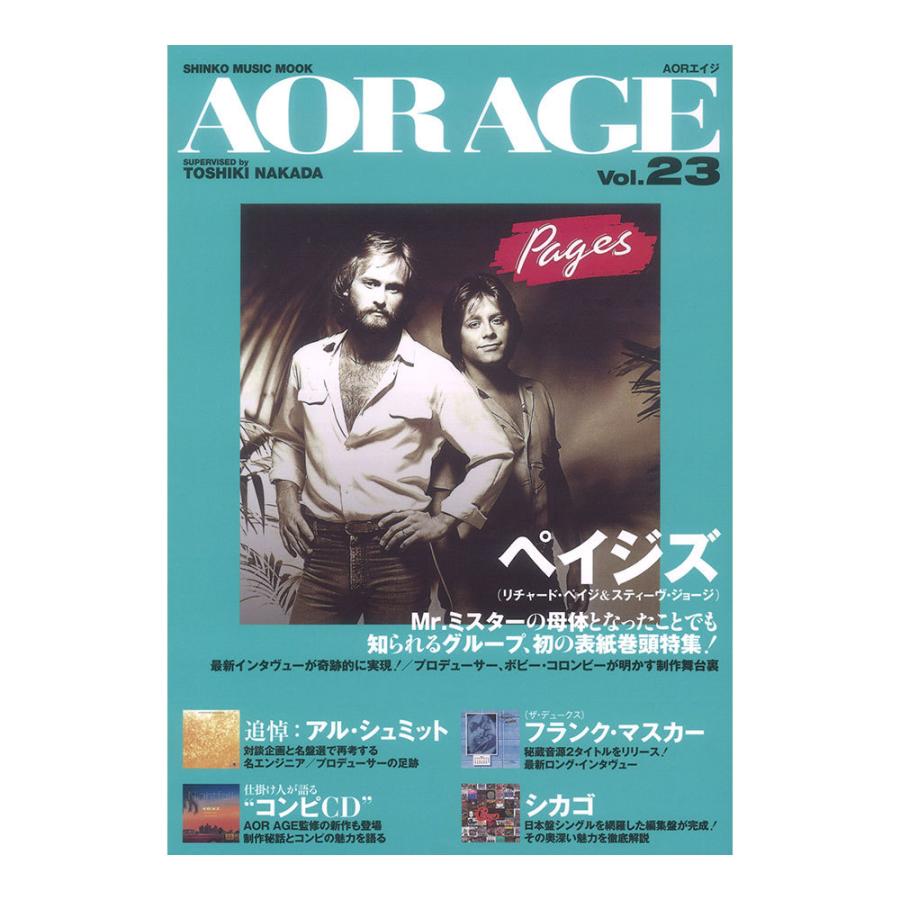 AOR AGE Vol.23 シンコーミュージック セール特別価格 安全