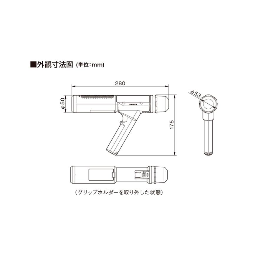 UNI-PEX MDS-100 SONO STICK マイク形拡声器｜chuya-online｜03